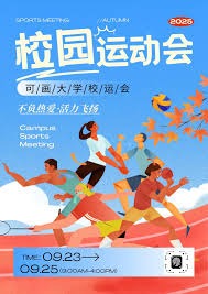 《英雄联盟》MSI 2025 季中赛：BLG 0：3 不敌 T1 跌入败者组