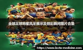 亚足联秘书长盛赞中国队三名年轻球员，他们是中国足球的希望