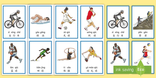 世界杯开赛时间公布